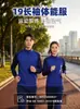 Conjunto de traje de fitness de manga larga Jihua Zhonggong mate anti-decoloración para primavera y otoño para entrenamiento al aire libre, traje de fitness de manga larga de secado rápido