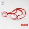 Gafas de natación de carreras, gafas de natación unisex, HD, impermeables, antivaho, protección ocular, gafas de natación con logotipo imprimible, gafas de natación al por mayor