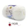 Hilo de algodón de leche de cinco cabos, marca Sheng Tang, hilo de bebé de cinco cabos para crochet, bufandas para bebé y niños, muñecas, hilo para manualidades