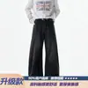 Pantalones largos rectos de pierna ancha de ajuste moderno de verano, jeans deconstruidos estilo americano para hombre, ropa de trabajo con retazos eancl, corte curvo 2026