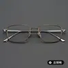 Montura de Titanio Ultraligera Montura Cuadrada Retro Montura de Gafas de Moda Se Puede Adaptar con Lentes de Prescripción Gafas Danyang al Por Mayor 1908