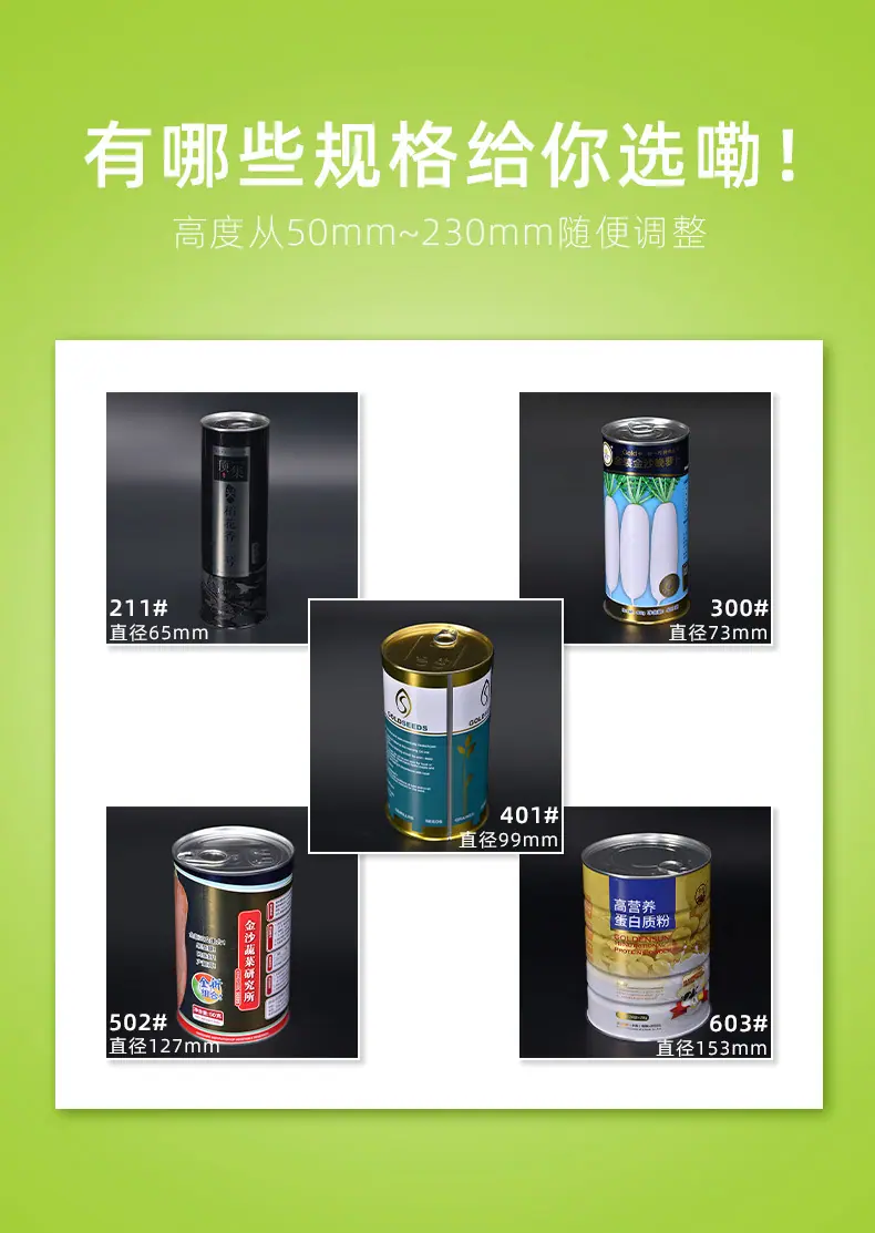 绿详情页_05