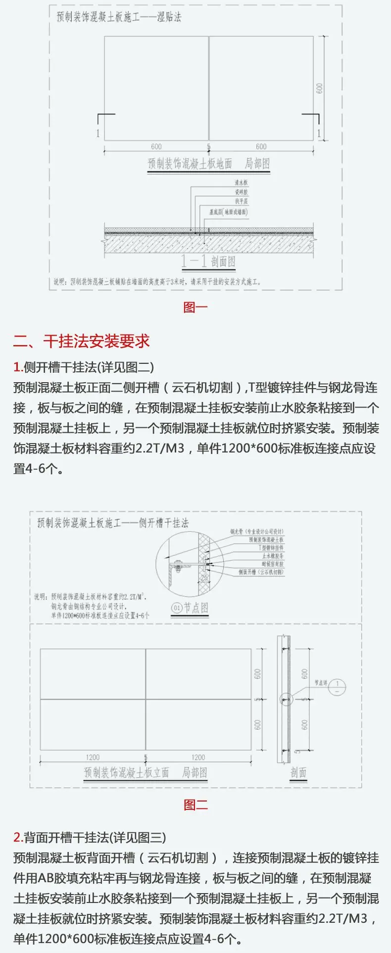 清水板详情页9