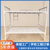 Litera para Dormitorio Escolar, Cama Doble de Hierro, Cama Individual, Cama de Acero Inoxidable, Cama de Hierro Engrosada