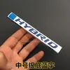 Adecuado para CRV Accord Yingying Odyssey Ailishen Guardabarros Híbrido Modificado Lateral Estándar Mezcla