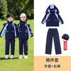 Uniformes Escolares Primários, Jaquetas de Primavera, Outono e Inverno, Trajes de Cinco Peças, Uniformes para Reunião Esportiva do Primeiro Ano, Uniformes de Jardim de Infância