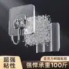 Gancho Grande com Adesivo Forte, Sem Furos, Gancho Pegajoso Transparente para Cozinha e Banheiro, Resistente, Gancho de Sucção Montado na Parede Sem Marcas, Sem Pregos