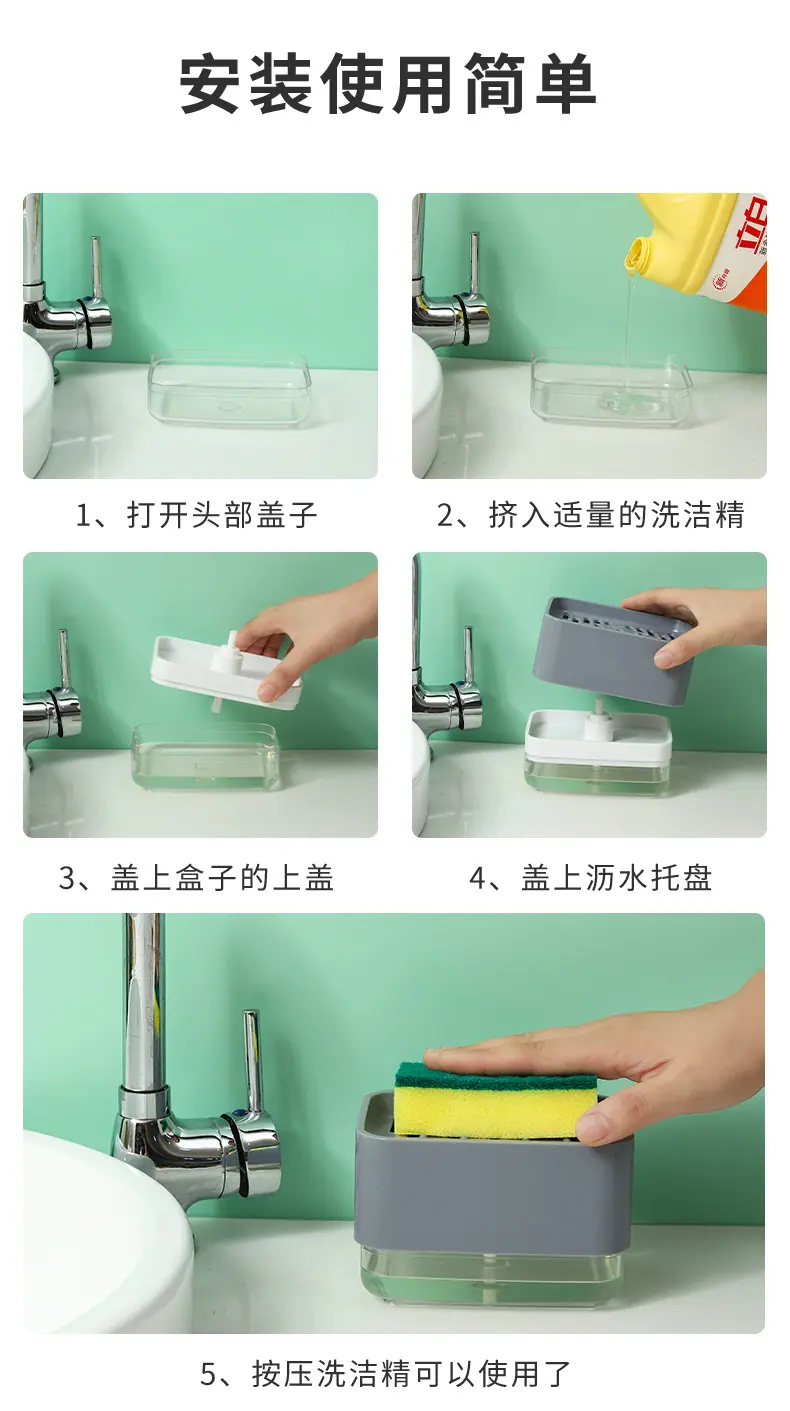 皂液盒_15.jpg