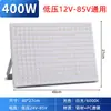 Foco Led de Bajo Voltaje 12V24V36V CA/CC Universal Batería Marina Puesto de Mercado Nocturno Barco de Pesca Lámpara de Iluminación