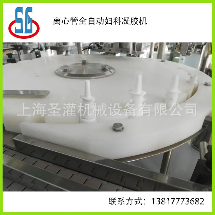 20ml喷剂灌装旋盖机