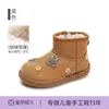 Botas de Nieve para Niños, Zapatos de Algodón para Niñas, Nuevos Zapatos de Nieve de Algodón Engrosados de Invierno 2026, Zapatos de Algodón Cálidos y Grandes Forrados de Felpa para Niñas