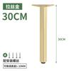 Pata de Soporte para Gabinete de Baño Aleación de Aluminio Pata Ajustable para Sofá Mesa de Té Pata para Gabinete de TV Mueble Pata de Mesa Columna de Soporte Pie de Cama