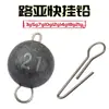 Pêndulo de Chumbo de Engate Rápido Inserção de Chumbo para Luya Chumbo Invertido para Pesca Grupo de Pesca Luya Pêndulo Contrapeso Anzol Crank Grupo de Pesca Texas Pêndulo Oscilante Auxiliar