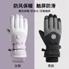 Guantes de Pareja para Hombre en Invierno, Forrados de Felpa y Engrosados para Calidez, a Prueba de Viento y Resistentes al Frío para Ciclismo y Patinetes Eléctricos, Guantes de Esquí de Algodón con Plumas para Mujer