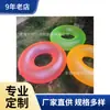Suministro de Flotadores Inflables de PVC Fluorescentes, Flotadores de Natación Azules Transparentes Esmerilados, Asientos Flotantes para Agua, Flotadores Inflables de Burbuja