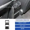 Adecuado para Interior de Coche Mercedes-Benz Clase C 05-07 Modificado Fibra de Carbono Salida de Aire Central Trasera