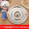 Tapa redonda de acero inoxidable, tapa para olla de sabor, tapa para condimentos, tapa para cuenco de profundización, tapa para cuenco de aceite con tapa, tapa universal para cuenco