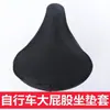 Funda Impermeable Gruesa Transpirable Universal para Sillín de Bicicleta para Todas las Estaciones