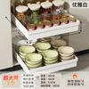 Estante de Almacenamiento Extraíble para Cocina sin Taladro, Soporte para Tapa de Olla, Gabinete Multifuncional, Estante Especial para Condimentos y Sazonadores de Encimera