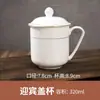 Taza de Conferencia de Porcelana Fina con Tapa, Vaso de Agua Cerámico de Hotel, Taza de Té de Oficina con Tapa, Taza con Borde Dorado, Logo Personalizado