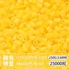 Paquete de Colorantes MARD Beads 301, Paquete de Gran Capacidad 250g, Wholesale para Apertura de Tienda, Beads de Fusión 2.6mm Set Completo 250g