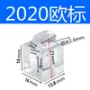 Bloco de conexão de intervalo 2020303040404545 Perfil de alumínio Instalação de vidro Grânulos adesivos Divisória PVC Cristal