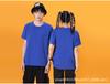 Camiseta de algodón de cuello redondo con logotipo personalizado para hombres, mujeres y niños, manga corta, estilo personalizado, ropa de trabajo, camisa cultural