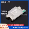 Chip LED Rojo Ultra Brillante 1206 Fuente Insignia Chip LED Lámpara LED Chip LED Bajo Consumo Chip LED SMD