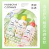 Venta al por mayor de fábrica de perlas aromáticas de 220 g para ropa protectora, suavizante duradero de color, perlas aromáticas portátiles para ropa protectora.