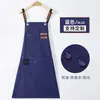 Delantales de lona Amazon al por mayor, para hombres y mujeres, adecuados para uso doméstico, cocina, cafeterías y tiendas de té de leche; uniformes de trabajo con impresión de logotipo, ofreciendo un toque de lujo