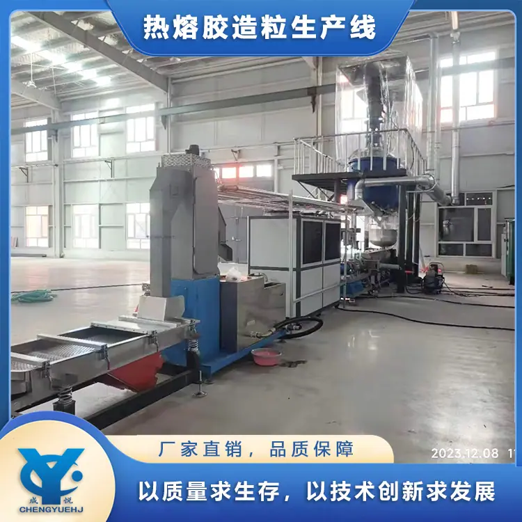 热熔胶成套1.png