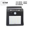 Lámpara de inducción solar de 100 LED para exteriores, lámpara de jardín, luz de calle para exteriores, lámpara de pared impermeable, venta al por mayor transfronteriza
