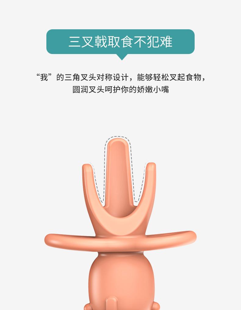 H41-207-TA-硅胶短柄叉勺1_14