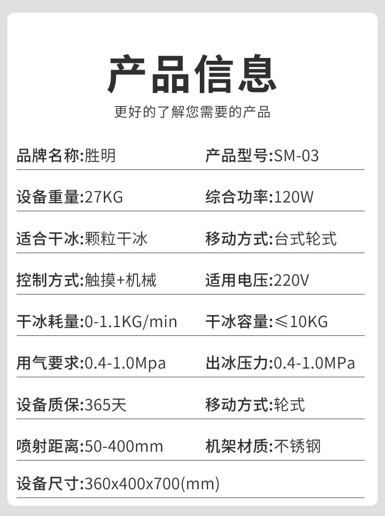 详情页021_16.jpg