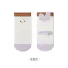 Calcetines de media pantorrilla para bebé para primavera y otoño, unisex, sin costuras, calcetines de suelo antibacterianos, calcetines de bebé con cara sonriente de dibujos animados lindos, calcetines de algodón