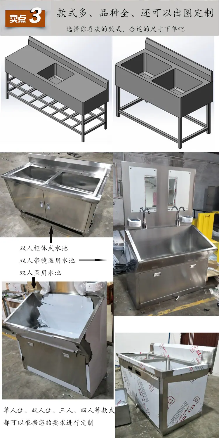 水池合同3