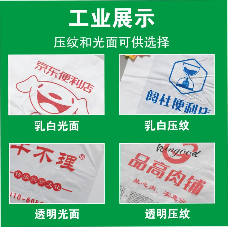背心袋5