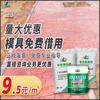 Material de Refuerzo para Piso de Cemento con Relieve Polvo Liberador Agente Protector Molde para Piso con Relieve Colorido Material para Piso con Relieve