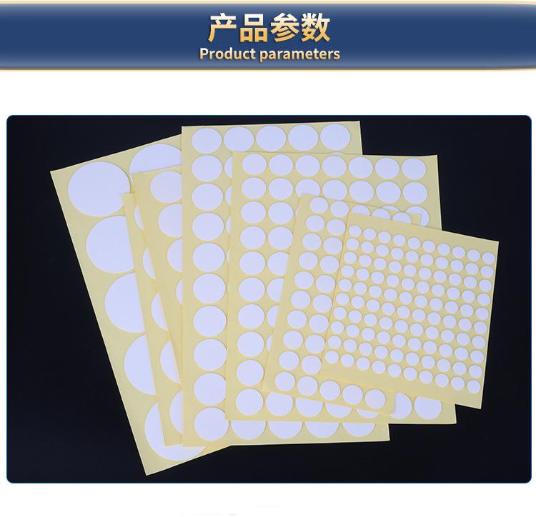 透明免裁切双面胶_04