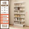 Estantería modular de pie, estantería abierta para uso doméstico, estante de almacenamiento multicapa para la sala de estar, gabinete de almacenamiento de libros simple y espacioso