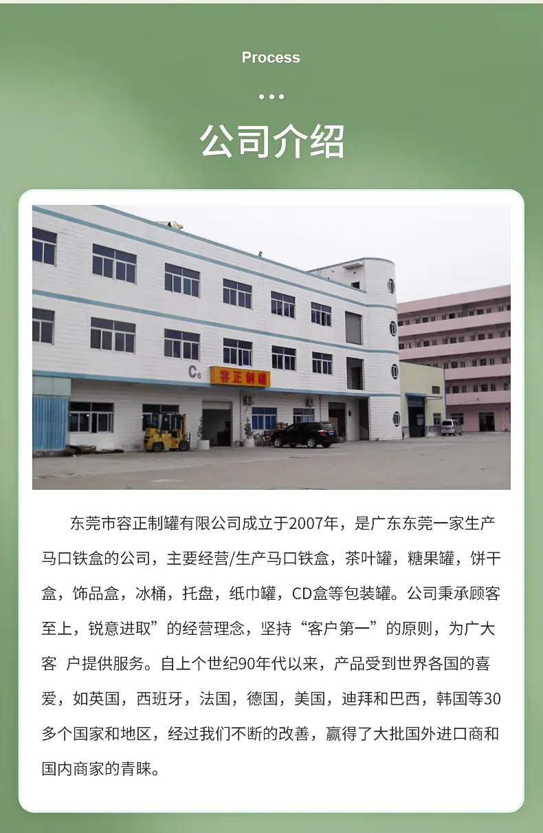 详情页_12