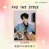 Merchandising para fans de Shituan Zhang Zhenyuan Colgante de bolsa de dolor Tarjeta de celebridad Tarjeta de competición Tarjeta de PVC Colgante para mochila