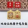Aço Titânio Thangka Dourado Embossado Tridimensional Dupla Face Dragão Wuye Thangka Estilo Xizang Caixa Gawu Pingente Portátil Marca Gawu Box
