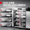 Gabinete de Desinfección Comercial Vertical de Alta Temperatura de Acero Inoxidable Demax para Restaurantes y Catering, Gabinete de Desinfección por Circulación de Aire Caliente al por Mayor