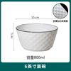 Fabricante de Cerámica Venta al por Mayor Hotel Restaurante Juego de Vajilla Simple Moderno Porcelana Fina Color Bajo Cubierta Tazón de Arroz y Juego de Plato