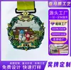Medallas Periféricas Metálicas Culturales y Creativas Personalizadas, Medallas Escolares, Actividades en Lugares Turísticos de Parques, Placas de Cobre Pintadas para Correr Baloncesto