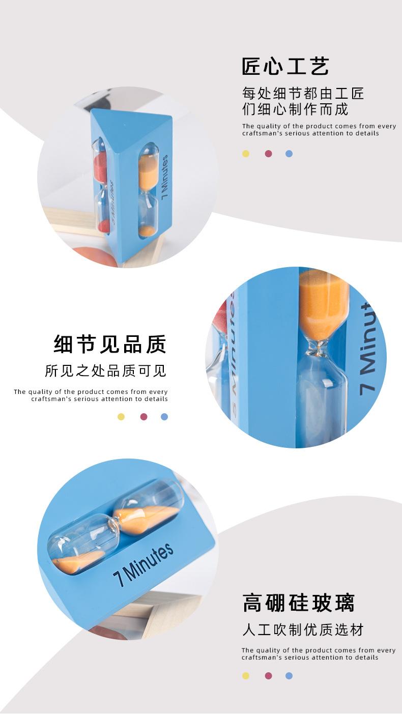 三角沙漏_04.jpg