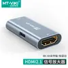 Extensor HDMI Maituo HDMI Hembra a Hembra Amplificador de Señal HE40 Conector Directo 40m MT-ED8K