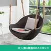 Silla Colgante de Ratán para Uso en Interiores, Silla Columpio Individual o Doble, Mecedora de Balcón, Silla Colgante Nido de Pájaro, Mecedora Perezosa