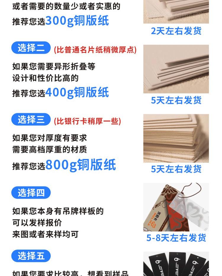 详情页_04.gif